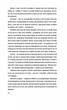 Книга Love 3.0. Любов, що перемагає - Павлова Олена - 978-617-828-645-3 - изображение 7