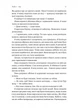 Відьма і вампірка - изображение 9