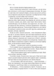 Відьма і вампірка - изображение 11