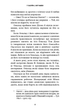 Жахастики Фазбера. Кнгига 1: У басейні з кульками - Коутон Скотт (9786175482179) - изображение 6