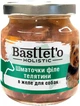 Упаковка вологого корму для собак Basttet`o Holistic Шматочки філе телятини в желе 130 г по 8 шт (4820185493383) - изображение 2