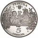 Монета НБУ "Сорочинський ярмарок" - изображение 4