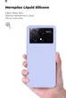 Чехол для смартфона ArmorStandart Icon Case для Poco X6 Pro 5G Lavender (ARM73368) - изображение 7