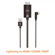 Кабель Перехідник для телефону XO GB008 2K 60HZ Lightning - HDMI | USB Power, 1.8М, 1080P, 2K, 60Hz | Чорний - зображення 4