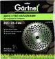 Ніж для тримера Gartner 255х25.4 мм 40 ТВС (4822400204453) - изображение 2