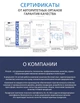 Ирригатор портативный на аккумуляторе Prooral 5013 2 Насадки 3 Режимы чистки | 2 года гарантия - изображение 10