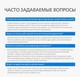 Ирригатор портативный на аккумуляторе Prooral 5013 2 Насадки 3 Режимы чистки | 2 года гарантия - изображение 11