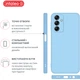 Чехол для смартфона Intaleo SoftShell для Samsung Galaxy M14 5G Light Blue (1283126585821) - изображение 4