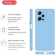 Чехол для смартфона Intaleo SoftShell для Poco X5 Pro Light Blue (1283126586064) - изображение 4