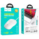Проводная компьютерная мышь USB Plug & Play Hoco GMI3 белая - изображение 8