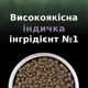 Сухой корм Purina Pro Plan Veterinary Diets LiveClear Sterilised Turkey Сухой корм с индейкой для стерилизованных котов 1,4 кг (7613287232564) - изображение 8