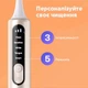 Электрическая зубная щетка Bitvae S3 Smart 4 насадки и футляр white - изображение 3