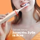 Электрическая зубная щетка Bitvae S3 Smart 4 насадки и футляр white - изображение 7