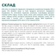 Консервований корм Optimeal Adult Dogs Beef & Cranberry jelly - вологий корм із яловичиною та журавлиною в желе для дорослих собак 100 г (B2910702) - зображення 6