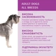 Консервированный корм Optimeal Adult Dogs Rabbit & Wild Blueberries sauce - влажный корм с кроликом и черникой в соусе для взрослых собак 100 г (B2910602) - изображение 3