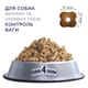 Сухой корм Club 4 Paws Adult Medium & Large Breeds Light - сухой корм с индейкой для средних и крупных собак склонных к ожирению (контроль веса) 5 кг (B4571101) - изображение 3