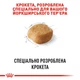 Сухой корм Royal Canin Yorkshire Terrier Adult 500 г (3051005) - изображение 2