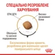 Сухой корм Royal Canin Pomeranian Adult 1,5 кг (1255015) - изображение 2