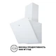Вытяжка Interline FLOW WH A/60/GL/M - изображение 11