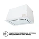 Вытяжка INTERLINE JOLLY WH A/60/GL/K - изображение 10