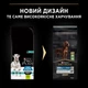 Сухий корм Purina Pro Plan Veterinary Diets Large Athletic Adult Sensitive Digestion Lamb Сухий корм з ягням для собак великих порід 14 кг (7613035415591) - зображення 11