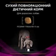 Лечебный корм Purina Pro Plan Veterinary Diets Veterinary Diets UR Urinary Сухой корм-диета для лечения мочевыводящих путей у взрослых собак 1,5 кг (7613287777157) - изображение 11