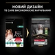 Сухой корм Purina Pro Plan Veterinary Diets Medium Adult Sensitive Digestion Lamb Сухой корм с ягненком для взрослых собак средних пород 3 кг (7613035214798) - изображение 11