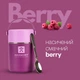 Термос для еды Harmony Berry 800 мл. с ложкой и тарелкой - изображение 3