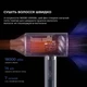 Фен Deerma DEM-CF15W 2000 Вт (синій) - изображение 7