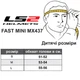 Мотошлем детский LS2 MX437 Fast EVO Mini Xcode Matt Orange Blue S - изображение 2