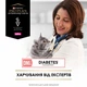 Сухой диетический корм PRO PLAN VETERINARY DIET DM ST/OX Diabetes Managment для взрослых кошек для регулирования поступления глюкозы (сахарный диабет) 1.5 кг*4уп - изображение 8