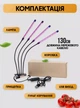 Гибкая светодиодная фитолампа ультрафиолетовая Grow Light фито лампа для выращивания растений микрозелень полный спектр фито лампа светильник для комнатных цветов рассады орхидей на 4 лампы USB - изображение 10