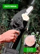Аккумуляторная мини-цепная пила GardenPRO - изображение 2