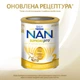 Сухая смесь NAN 2 Supreme Pro с 6 олигосахаридами и двойным пробиотиком для питания детей от 6 месяцев 800 г (7613035943742) - изображение 3