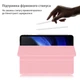 Чохол Galeo TPU Trifold для Xiaomi Pad 6 / Pad 6 Pro (2023) 11" Pink - зображення 5
