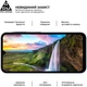 Защитное стекло ArmorStandart Pro для смартфона Samsung Galaxy A15 4G (A155) Black (ARM74659) - изображение 4