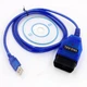 Автосканер диагностический адаптер KKL K-Line VAG COM 409.1 ch340 OBD2 Vag com - изображение 3