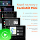 Адаптер CarlinKit Mini для беспроводного Apple CarPlay (CPC200 mini) - изображение 7