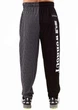 Штаны спортивные зауженные Big Sam 1170 XXL Черный. - изображение 3