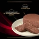Консервированный корм Purina Pro Plan Veterinary Diets Veterinary Diets DM Diabetes Managment Влажный корм для кошек с сахарным диабетом 195 г (8445290105233) - изображение 10