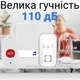 2 в 1 бездротовий дверний дзвінок Digital Lion WDB-09 з кнопкою SOS для людей похилого віку, для виклику персоналу, до 100м - зображення 6