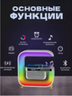 Умная колонка музыкальная с беспроводной зарядкой RGB G3 белая - изображение 2