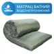 Матрас ватный водонипроницаемый 90х190 см - изображение 1