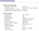 Ноутбук Б-класс Dell Latitude 5490 / 14" (1366x768) TN / Intel Core i5-7300U (2 (4) ядра по 2.6 - 3.5 GHz) / 4 GB DDR4 / 128 GB SSD / Intel HD Graphics 620 / WebCam / USB 3.1 / HDMI / Windows 10 б/у - изображение 12