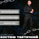 Тактический костюм security guard 2XL - изображение 3