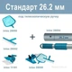Телескопічна алюмінієва ручка для поверхносной збирання води Intex 29054, 239 см - зображення 6