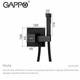 Гігієнічний душ GAPPO G7207-60 - зображення 8