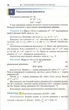 Алгебра і початки аналізу, 11 кл., Підручник (початок вивчення на поглибленного рівня з 8 кл.) - Мерзляк А.Г. - Гімназія (107216) - изображение 3