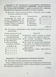 Українська мова, 6 кл.,Зошит для контрольних робіт - Авраменко О. М. - Грамота (107491) - изображение 7
