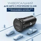 Автомобільний зарядний пристрій Remax Vanguard Series 2 x USB 2.4 A Black (RCC236) - зображення 5